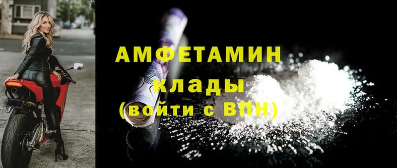 kraken сайт  Белгород  Amphetamine 97% 